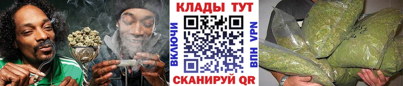 Купить закладку ГАШИШ  КОКАИН  Меф  Alpha PVP  Конопля  Мыски
