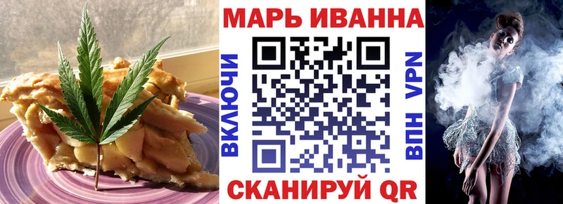 Еда ТГК марихуана  Купить закладки  Мыски 