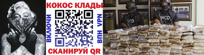 Cocaine Эквадор  Купить где  Мыски 