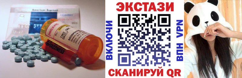 Экстази 99% Мыски