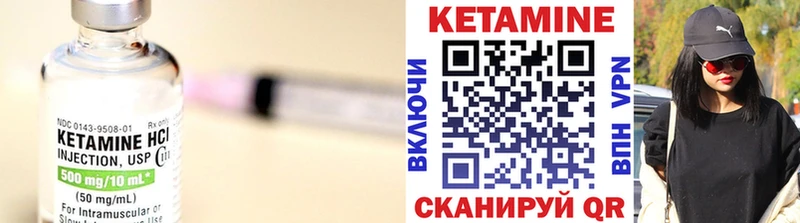КЕТАМИН ketamine  Купить закладки  Мыски 