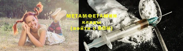 спиды Бугульма