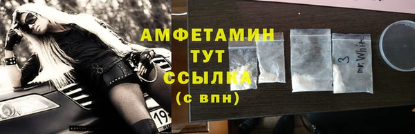 спиды Бугульма