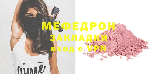 метадон Бронницы