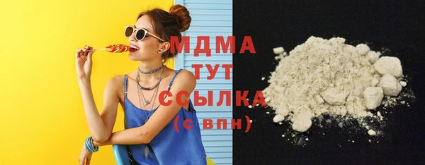 спиды Бугульма