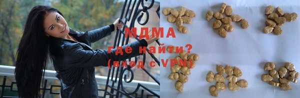 метадон Бронницы