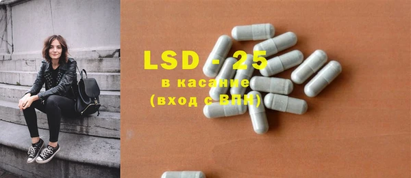 спиды Бугульма