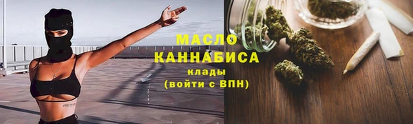 метадон Бронницы