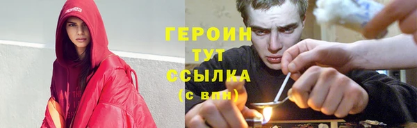 метадон Бронницы