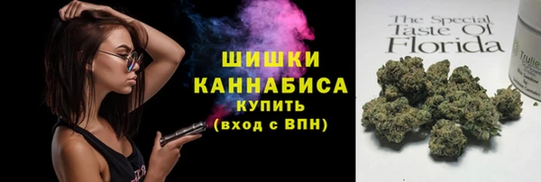 метадон Бронницы