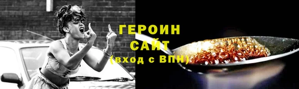 spice Бородино