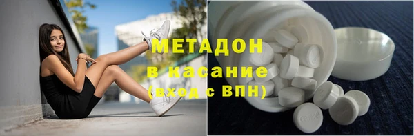метадон Бронницы