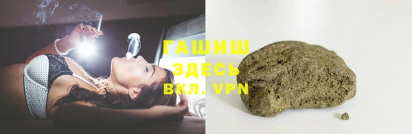 метадон Бронницы