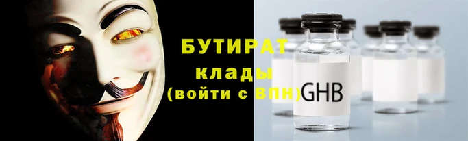 метадон Бронницы
