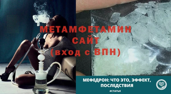 spice Бородино