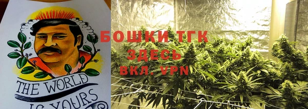 спиды Бугульма