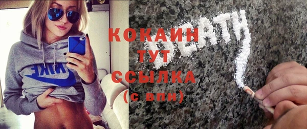 спиды Бугульма