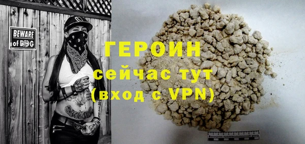 spice Бородино