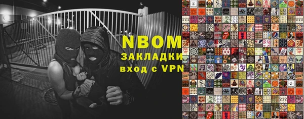 метадон Бронницы