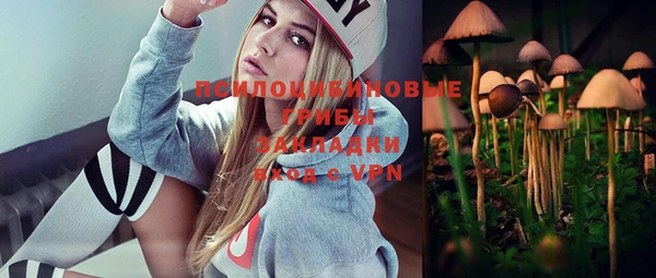 метадон Бронницы