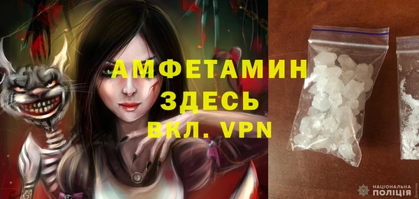 спиды Бугульма