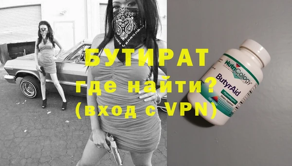 спиды Бугульма