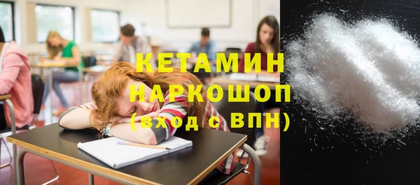 спиды Бугульма