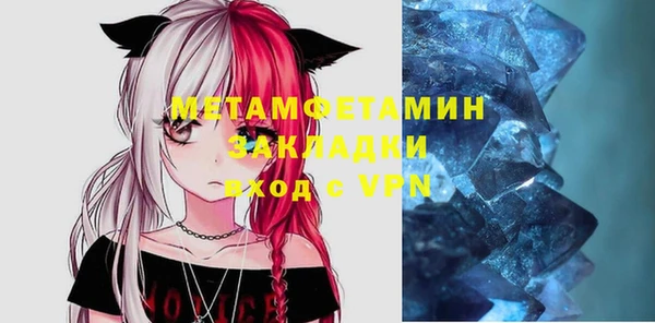 метадон Бронницы