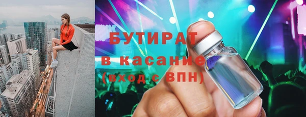 spice Бородино