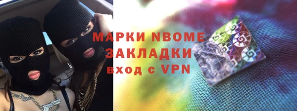 спиды Бугульма