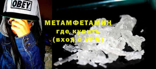 спиды Бугульма