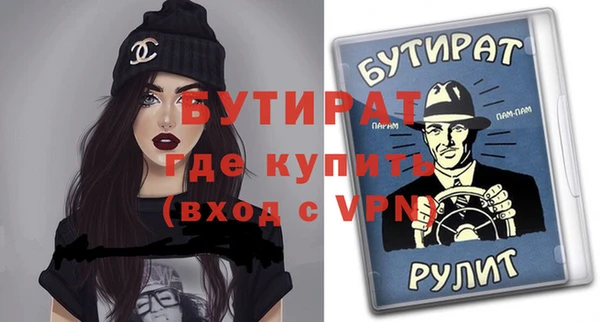 spice Бородино