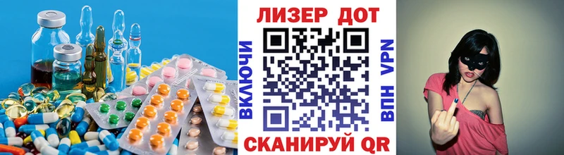 Купить закладки  Мыски  LSD-25 экстази ecstasy 