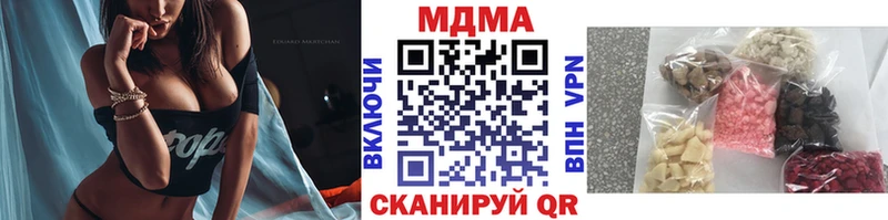 МДМА crystal  Купить  Мыски 