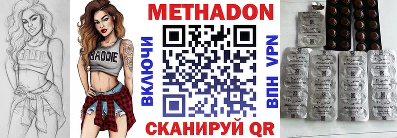 Купить где  Мыски  МЕТАДОН methadone 