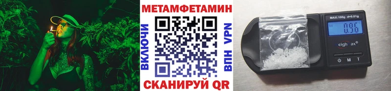Первитин пудра  Купить где  Мыски 